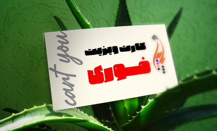 مجتمع چاپ و تبلیغات پاییز